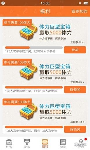 互粉宝1