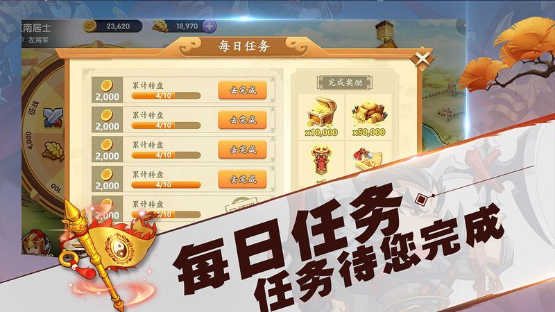 战姬三国1