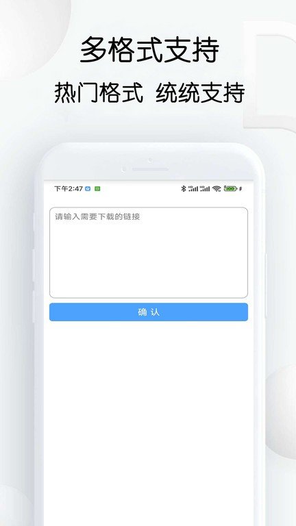 星速bt磁力种子1