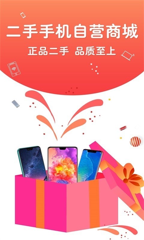 闲至优品官方版1