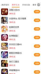 云上游戏1