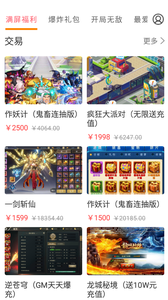 云上游戏3