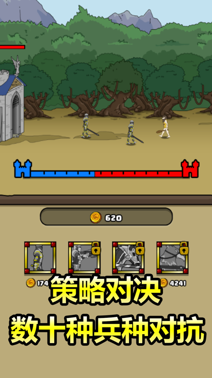 原始人别嚣张不用实名认证1