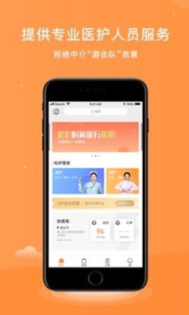 松籽管家1