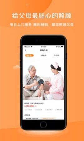 松籽管家2