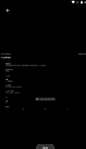 MIUI动态补帧3