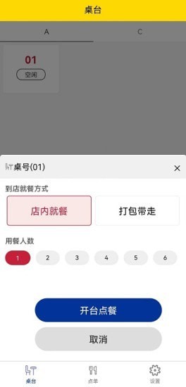 两粒米点单宝4