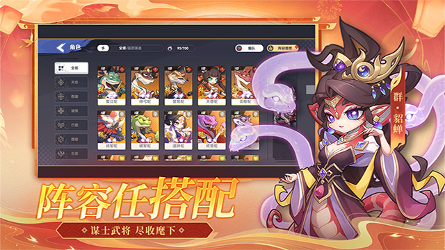 一起当勇士官网版1