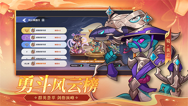 一起当勇士官网版2