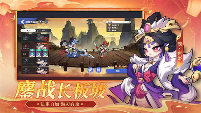 一起当勇士官网版3