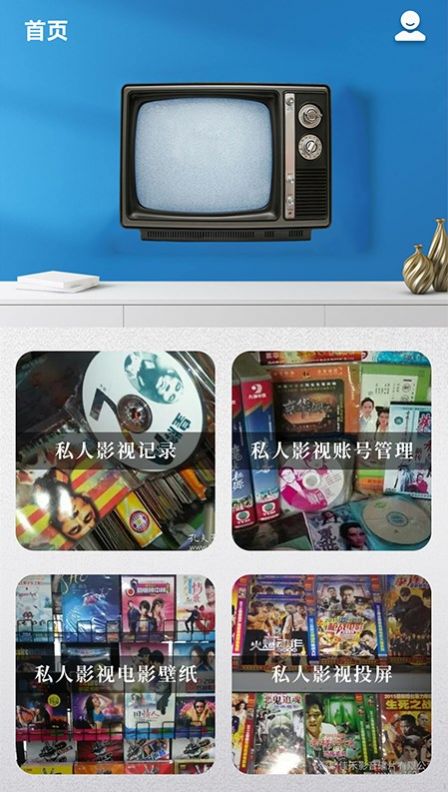 日剧TV投屏2