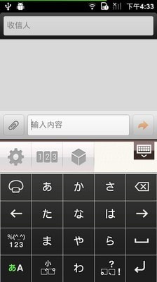 日语输入法(Simeji)3