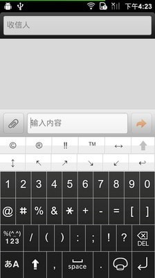日语输入法(Simeji)4