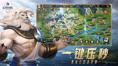 荒野国度最新版2