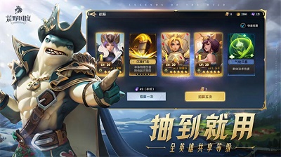 荒野国度最新版3
