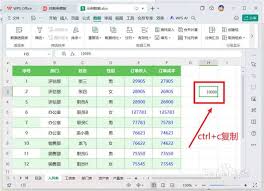 Excel快速转换元为万元数据技巧