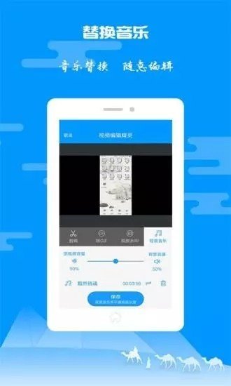 AM视频剪辑汉化版3