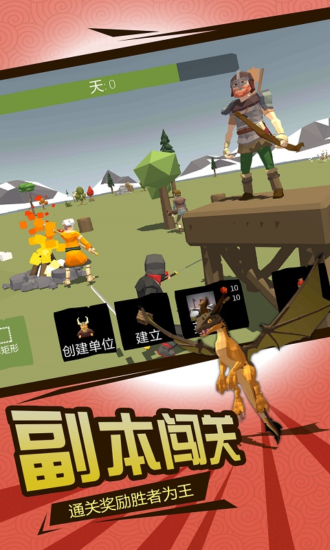 北欧海盗大作战4