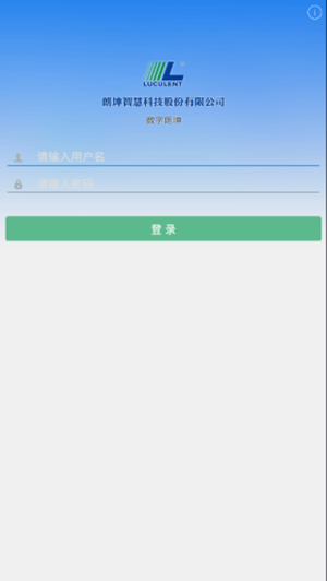 数字朗坤2