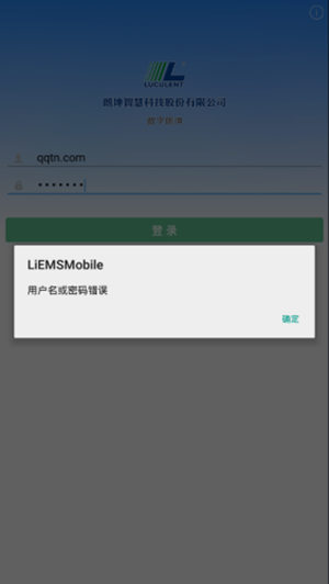 数字朗坤4