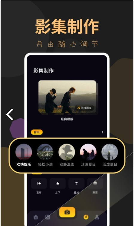 玉米视频播放器3