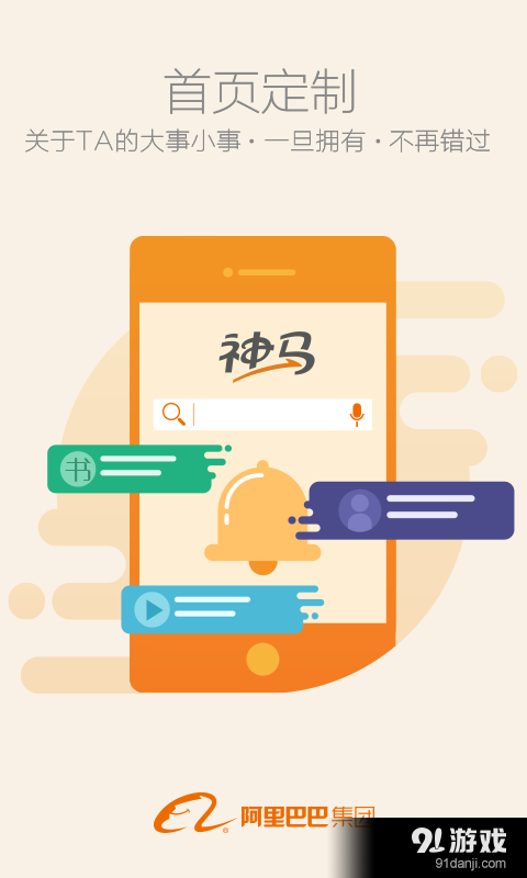 神马3