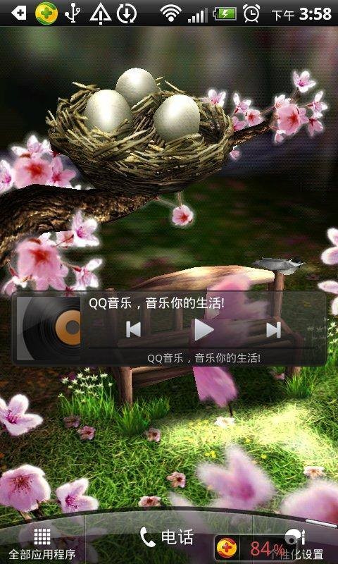 四季动态壁纸2