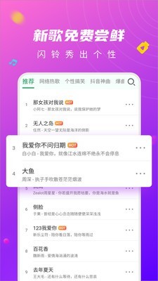 来电闪光提醒4