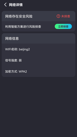 全能无线连接器1