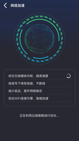 全能无线连接器2
