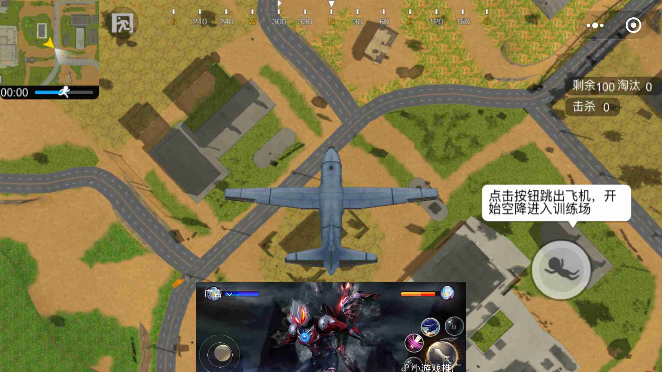 闪电突击小程序1