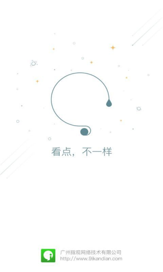 9i遥控3