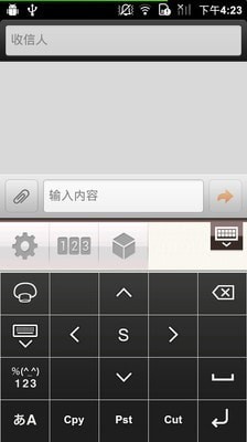 日语输入法(Simeji)5