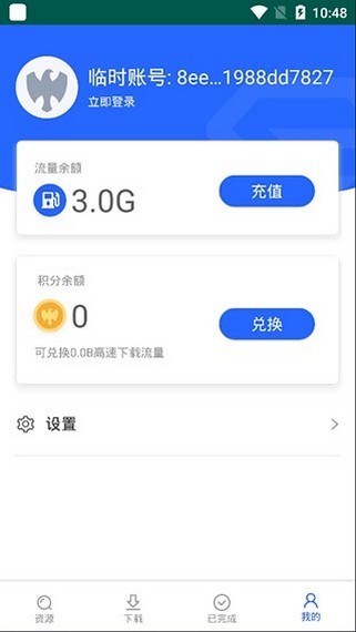 大力盘1