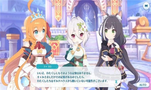 公主连结自走棋汉化版2
