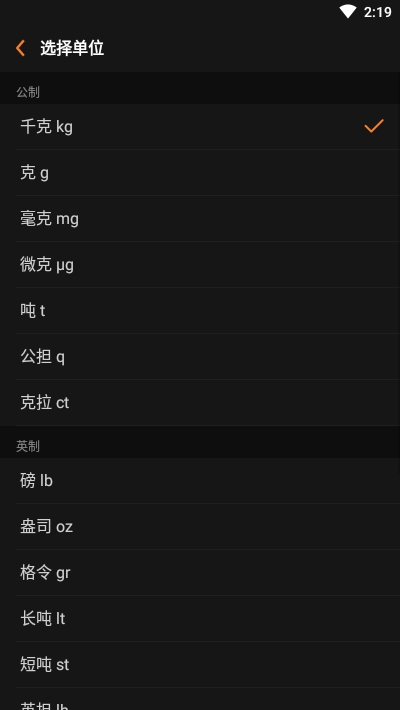 OPPO计算器共存版4