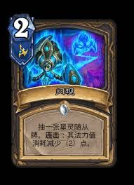 炉石传说星际迷你包卡牌全解