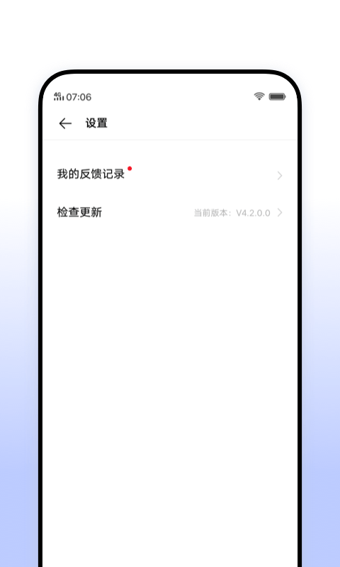 vivo意见反馈3