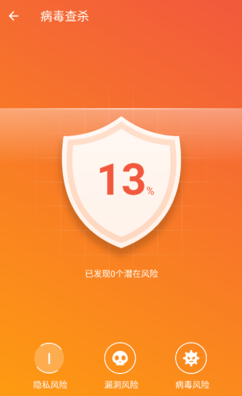 全能网络卫士1