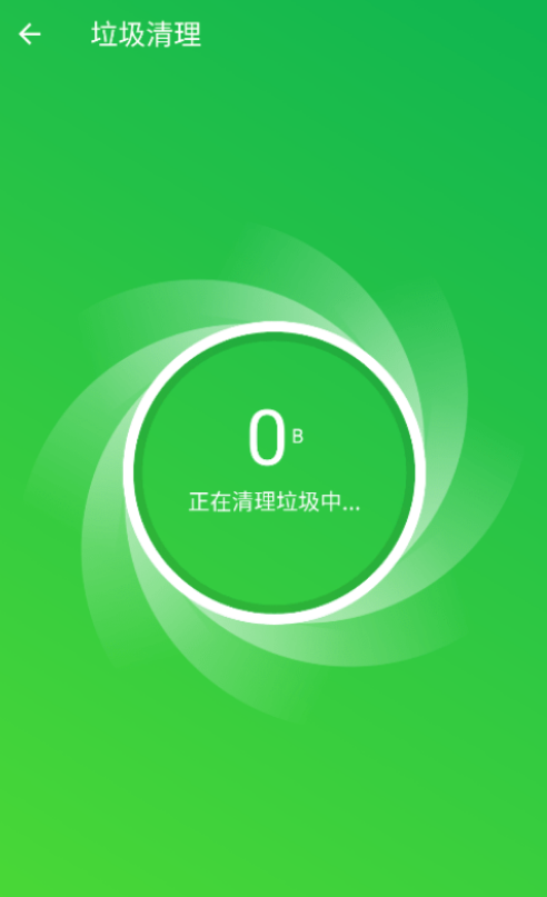 全能网络卫士3