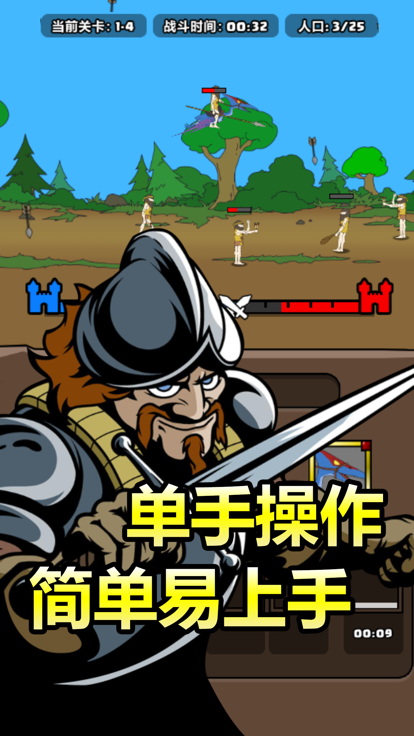 原始人别嚣张5v5内置菜单版3