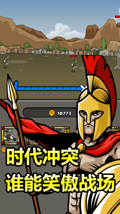 原始人别嚣张5v5内置菜单版5