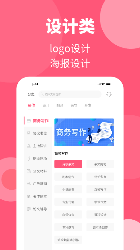 阿呜狗官网1