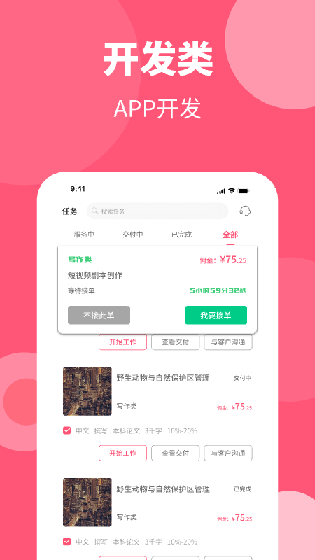 阿呜狗官网4
