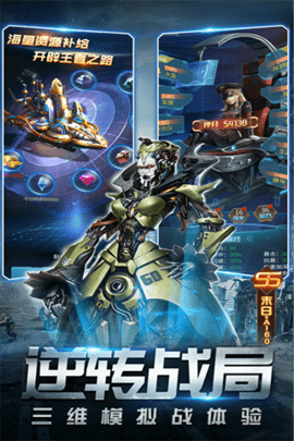 天天狙击单机版3