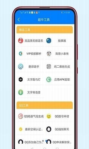 冷眸软件库1
