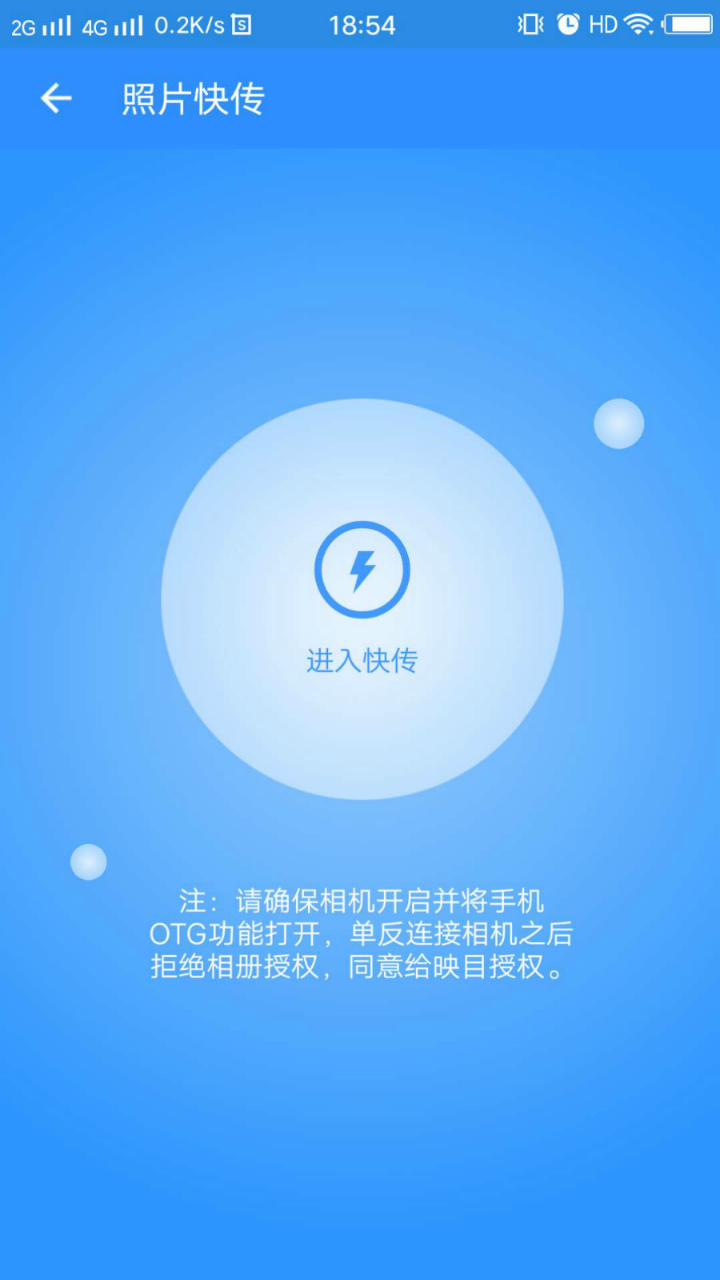 映目云摄影2
