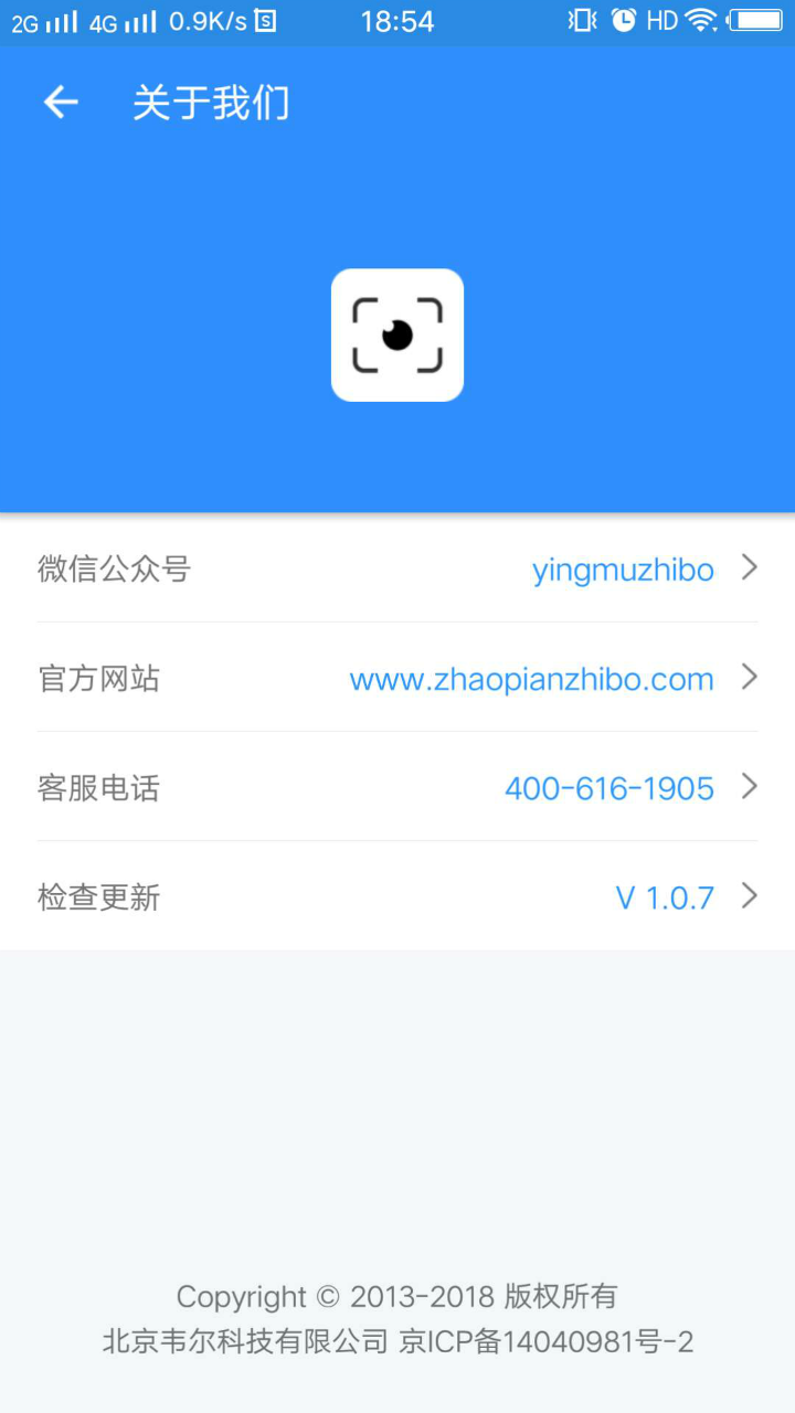 映目云摄影4