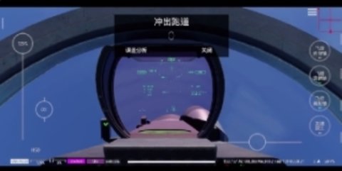航母降落hd（Carrier Landings）3