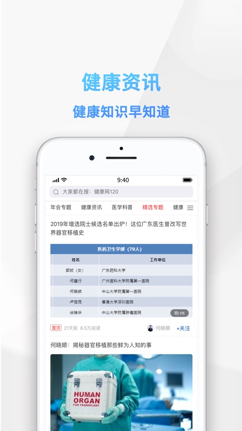 china1201